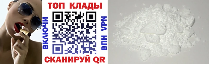Купить Кириши АМФЕТАМИН  Alpha-PVP  Гашиш  Меф мяу мяу  Cocaine 