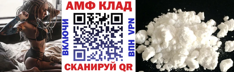 Амфетамин 97%  Кириши 