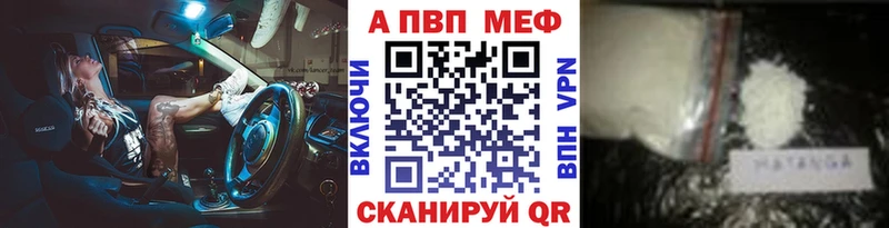 KRAKEN ссылка  Кириши  Alpha-PVP VHQ 