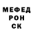 МЕТАДОН кристалл Andrey Himarin