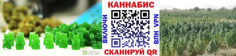 Печенье с ТГК марихуана  Кириши 