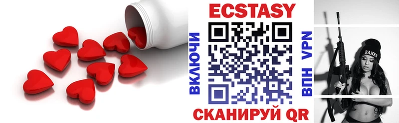 Экстази Дубай  Кириши 