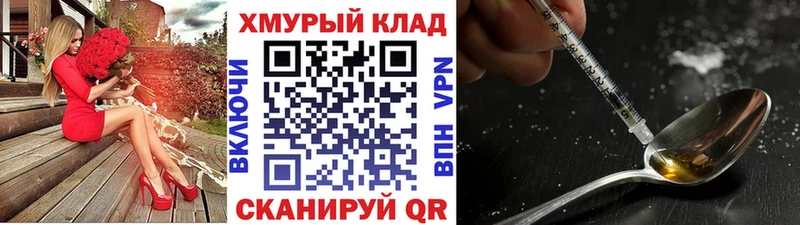 наркошоп  Кириши  KRAKEN сайт  darknet состав  Героин белый 