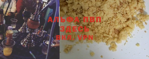a pvp Аркадак