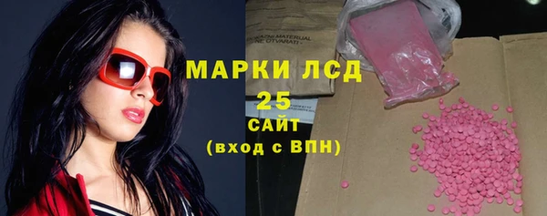 гашиш Армянск