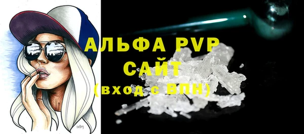 a pvp Аркадак