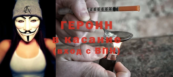 гашиш Армянск
