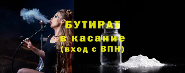 гашиш Армянск