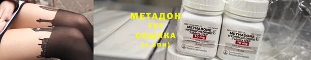 гашиш Армянск