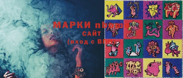 гашиш Армянск
