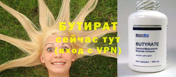 apvp Саяногорск