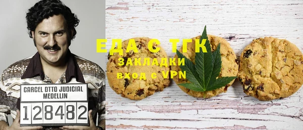 гашиш Армянск