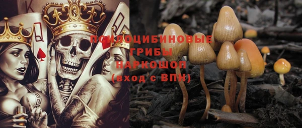 гашиш Армянск