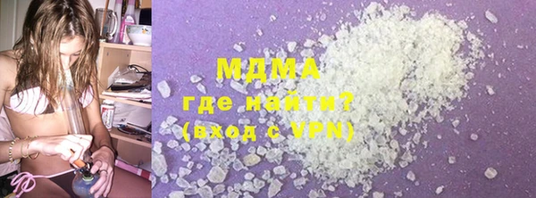 бутират Сафоново
