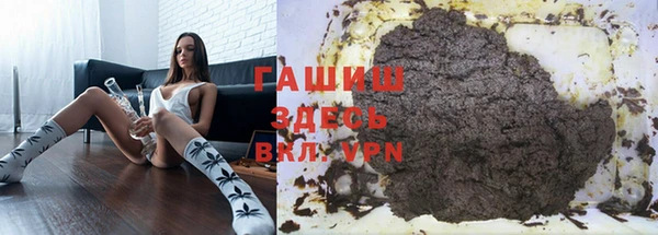 гашиш Армянск