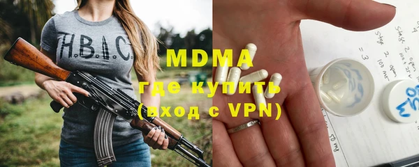 гашиш Армянск