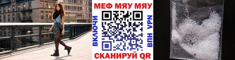 кракен   Кириши  МЕФ mephedrone 