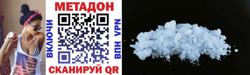 Метадон VHQ  Кириши 
