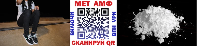 Метамфетамин Methamphetamine  купить наркоту  Кириши 