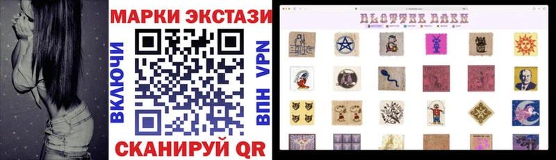 Наркотические марки 1500мкг Кириши