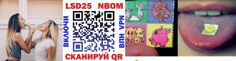 Марки N-bome 1500мкг  Кириши 