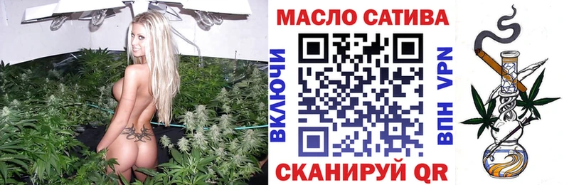 Дистиллят ТГК THC oil  Кириши 